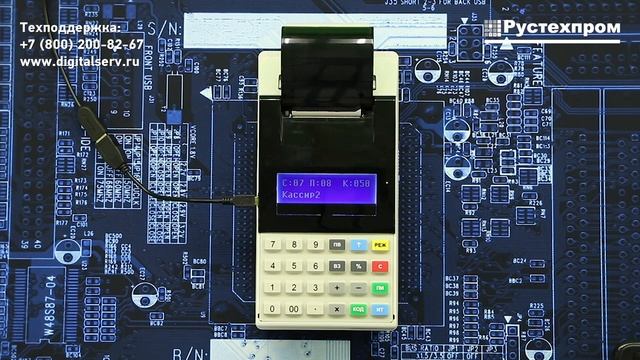 Меркурий 115Ф: Программирование ФИО кассира и администратора смотреть онлайн