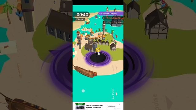 Абзор на игру Hole.io смотреть онлайн