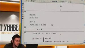 3.Системы нелинейных уравнений Mathcad