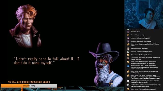 Gabriel Knight Sins of Fathers (Квест,1993) - Стрим смотреть онлайн