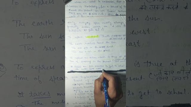 Simple Present Tense & Present Continuous Tense смотреть онлайн