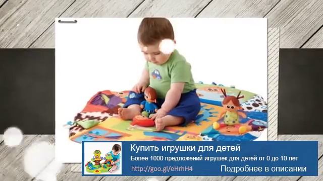 Мягкие игрушки украина смотреть онлайн