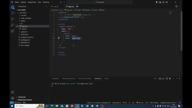 Курс по Vue.js 3. Урок 3. Работа с атрибутами в фреймворке Vue смотреть онлайн