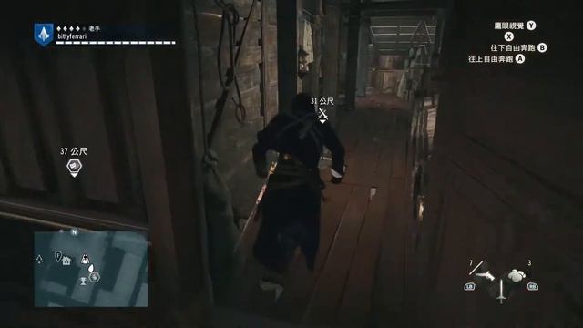 Assassin's Creed Unity - Arno's house смотреть онлайн