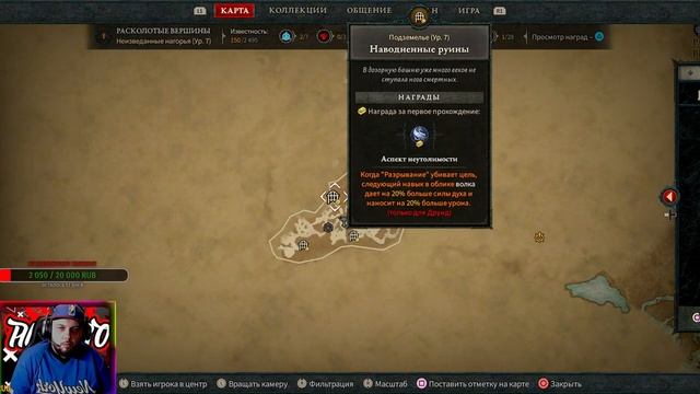 DIABLO 4 BETTA ДИАБЛО 4 БЕТТА ЗАЛЕТАЕМ СТАРТУЕМ В 19.00 смотреть онлайн