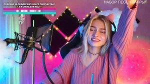 Маленькая страна - Саша Капустина (кавер со стрима)