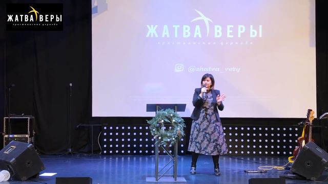 Наталья Семенец 01.12.19 | "Единство - внутренняя позиция" смотреть онлайн