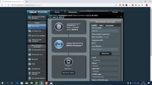 Распаковка и настройка роутера ASUS RT AC750L