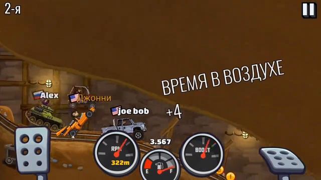 Сумасшедшие гонки на формуле | Hill climb racing 2 смотреть онлайн