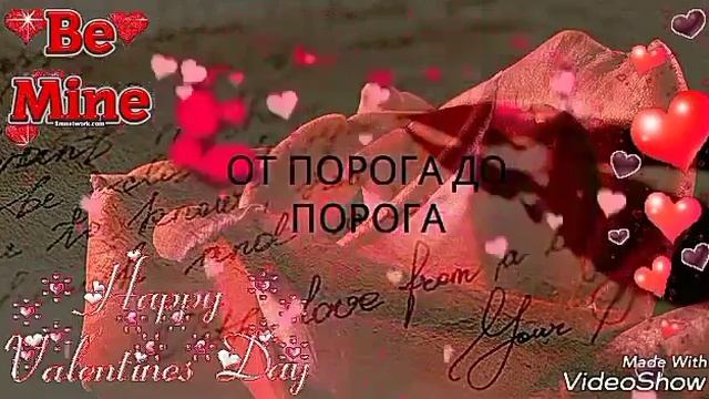 С ДНЕМ СВЯТОГО ВАЛЕНТИНА КАРТИНКИ GIF! ДЛЯ VIBER, WHATS app, VKontakt, Odnoklassniki, telegram! смотреть онлайн