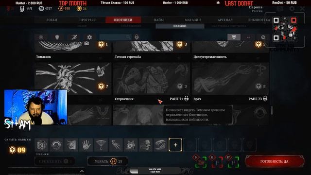 #HUNTSHOWDOWN РОДНЫЕ БОЛОТА?Hunt: Showdown?Стрим смотреть онлайн