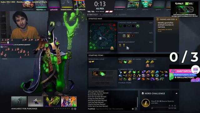 Юзя продолжает играть в Dota 2 #2 смотреть онлайн