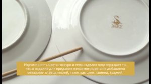 Как отличить качественный фарфор от подделки? Или 5 признаков настоящего костяного фарфора