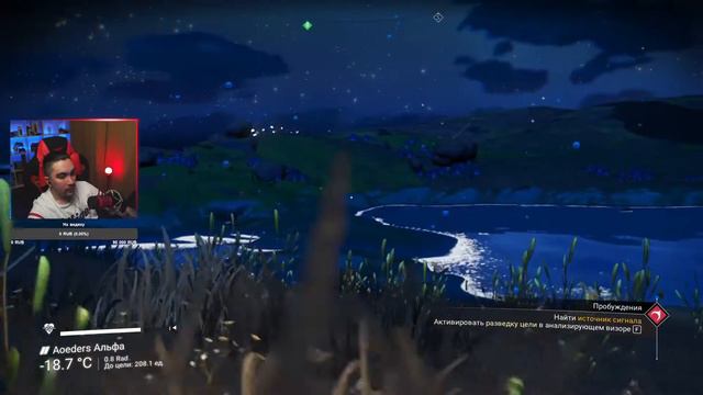 А что там в космосе? Давай глянем _ No man's sky #1 смотреть онлайн