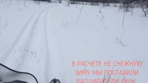 Снегоход Yamaha RS Venture TF (Ямаха Вентура ТФ), тест от чайников.