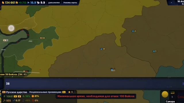 Русское государство|AoC2 смотреть онлайн