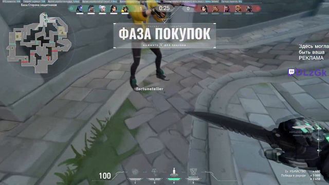 Ты как с такими лагами играешь Животное / Valorant #dlz #valorant #стрим смотреть онлайн