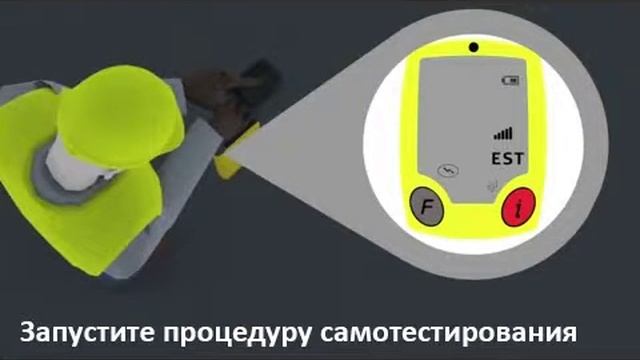 Начало работы с трассоискателем смотреть онлайн