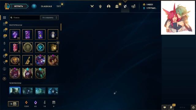 Сферы Феечек Винкс в Лиге Легенд 2023 - Faerie Court Orbs 2023 смотреть онлайн