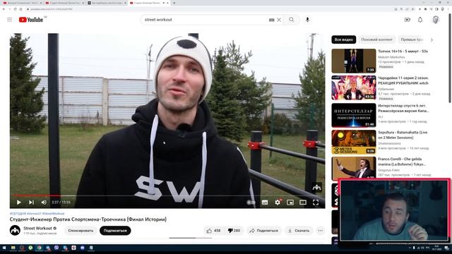Кучумов 3.0: StreetWorkout, акт пьесы, подтягивания, бицепс и нижний хват