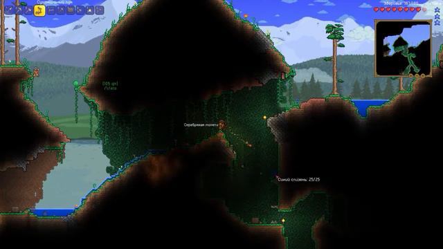 Совместное прохождение Terraria #4 - Глаз Ктулху смотреть онлайн