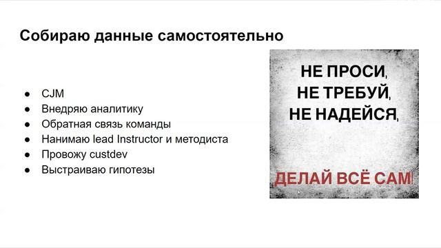 Сокровища плато