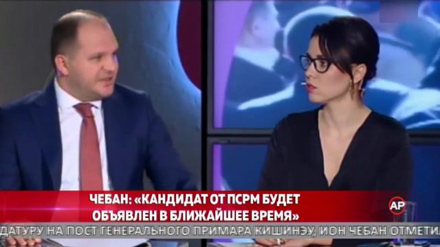 Чебан: «Кандидат от ПСРМ будет объявлен в ближайшее время» смотреть онлайн