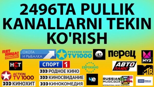 2496 TA PULLIK RUS KANALLARNI TEKIN KO'RISH 2024
КАК СМОТРЕТЬ БЕСПЛАТНО ПЛАТНЫЙ КАНАЛЫ 2024