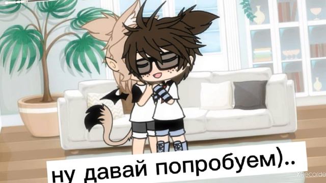 😹meme //🗿а может быть больше чем друзья?🗿//🍃☁#гачалайф #оригинал 🍃☁ смотреть онлайн