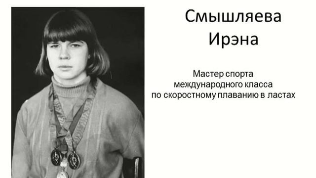 Спортивное плавание. Кафедра ТиМ плавания смотреть онлайн