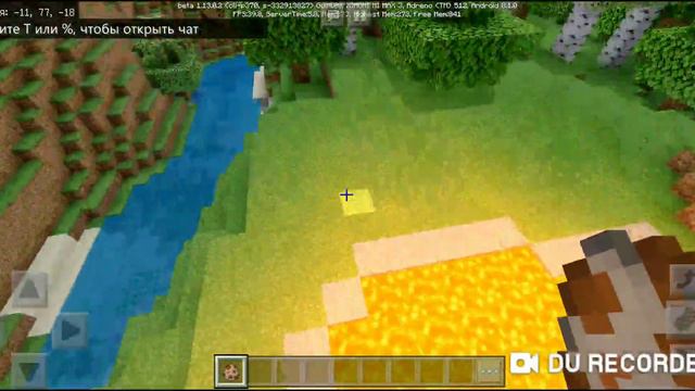 Вышла новая версия Майнкрафта 1.13.0.2 смотреть онлайн