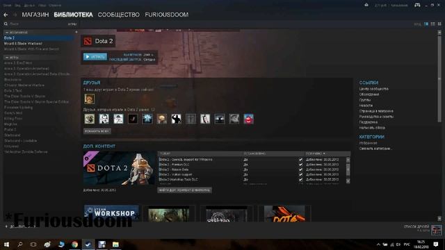 Ошибка подключения к серверу дота 2 смотреть онлайн