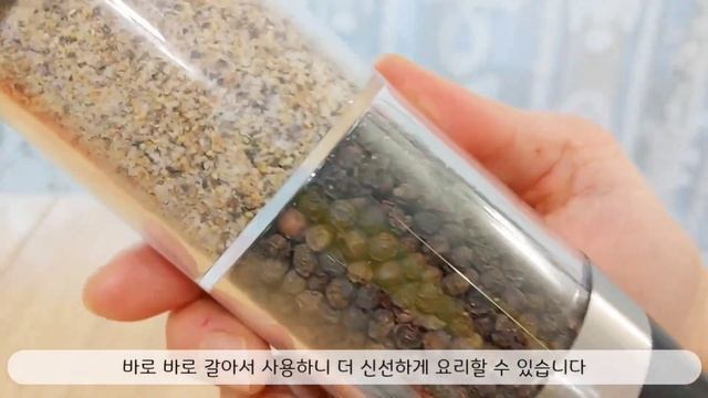 다이소 추천템ㅣ우리집 필수템 양쪽으로 사용하는 가성비 후추 그라인더 ㅣ오늘도 다이소 가시나요? daiso смотреть онлайн