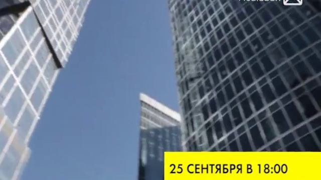 ProFashion - Анонс смотреть онлайн