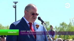 В Пензе состоялся торжественный парад в честь 9 Мая