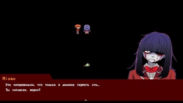 Misao # 4 ➤ Прохождение