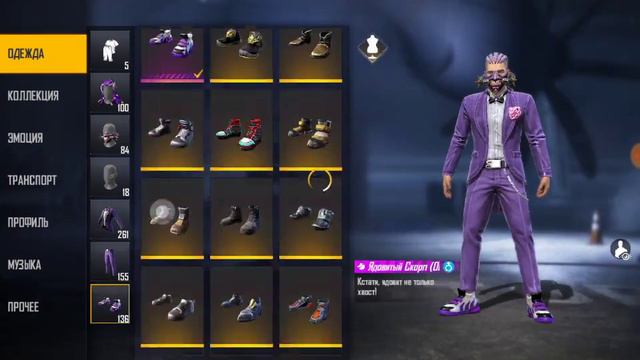 ТОП 5 СЕТОВ С НОВЫМИ ФИОЛЕТОВЫМИ ДРЕДАМИ В FREE FIRE|FREE FIRE RAMPAGE 2022 смотреть онлайн