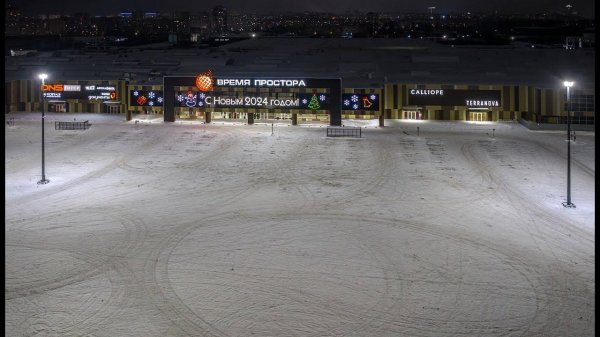 Мачтовое освещение