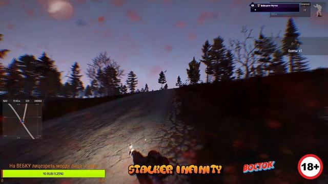 ARMA STALKER Infinity смотреть онлайн