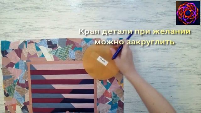 4+1 Новый комплект в технике [ЧЕРЕДОВАНИЕ и ПИЦЦА] Сшито из полос! смотреть онлайн