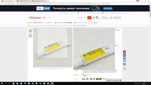 СВЕТОДИОДЫ для софтбокса смотреть онлайн