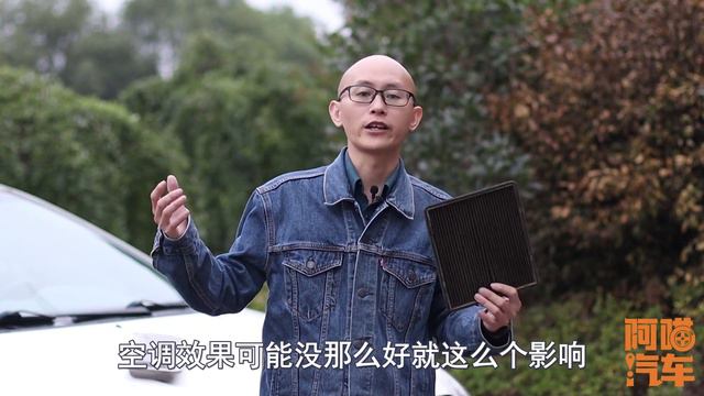 空調濾芯和空氣濾芯什麽區別？多久應該換壹次？把濾芯拆了告訴妳 смотреть онлайн