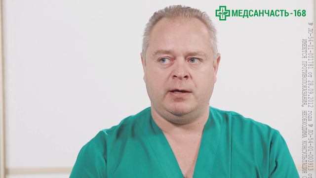 Преимущества проведения колоноскопии в «МСЧ-168» смотреть онлайн