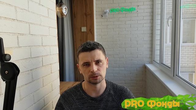 А что там с фондовым рынком?