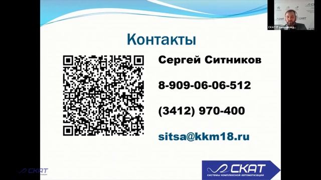 Вебинар «Маркировка шин» Вопрос 9 Продали маркированную шину по безналу, а у покупателя нет КЭП смотреть онлайн