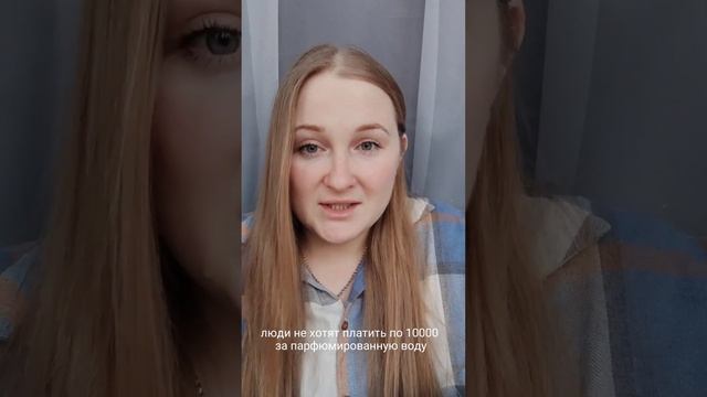 О компании Essens и почему я выбрала именно эту компанию