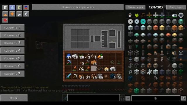 Minecraft Industrial Craft 2, Immersive Engineering / Выживание на сервере с модами (Биодизель) смотреть онлайн