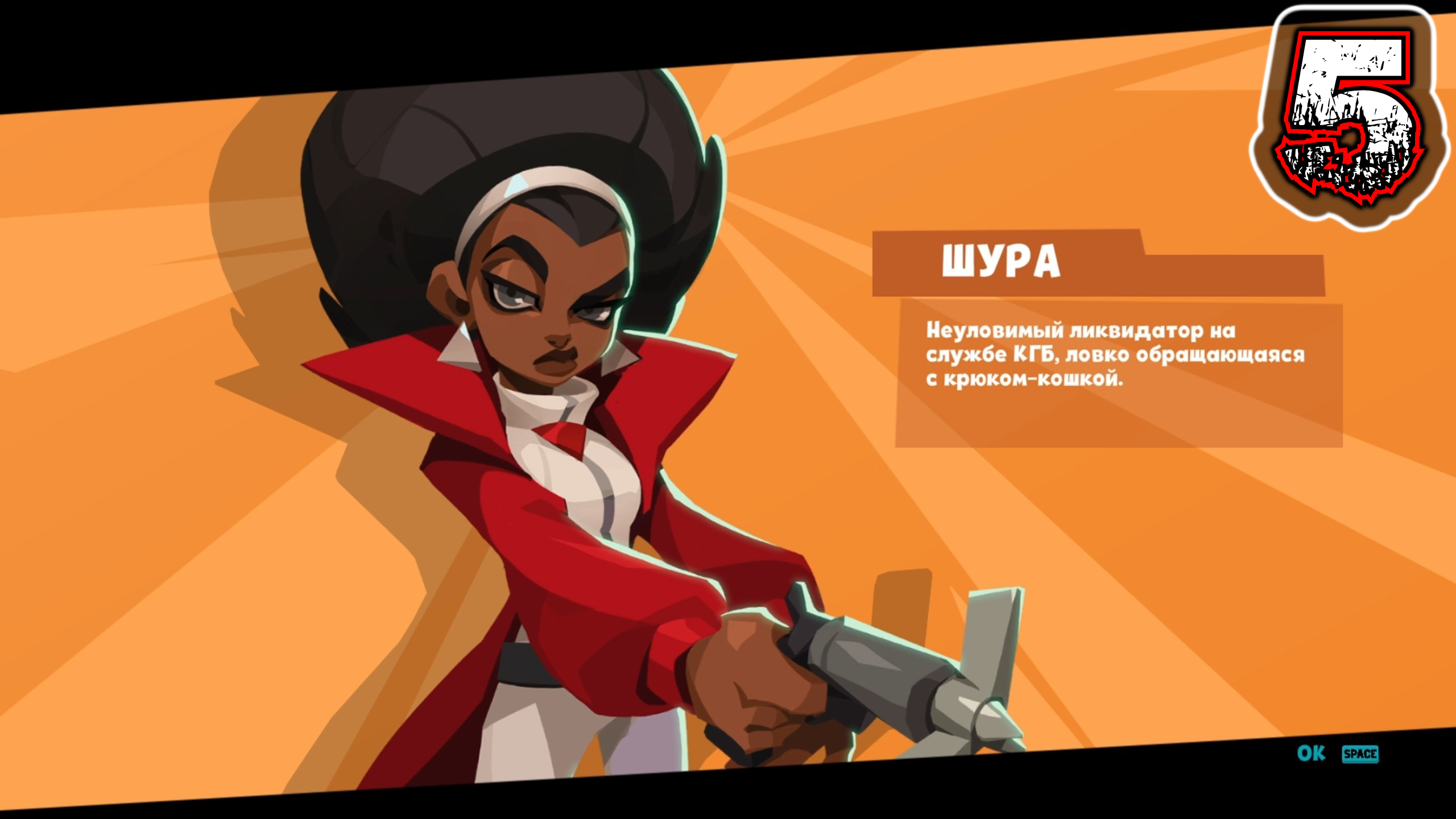 BLAST BRIGADE VS. THE EVIL LEGION OF DR. CREAD #5 - Токсичные Стоки [Шура] смотреть онлайн