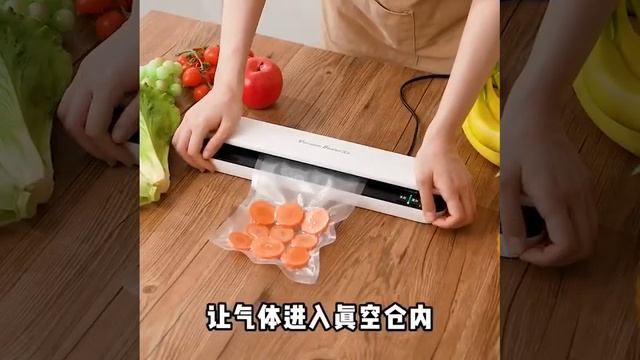 Vacuum Sealing Machine Use Teaching Video