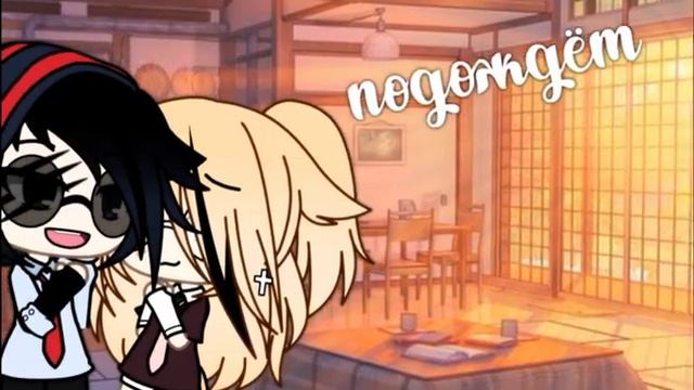 Клип_ ⏰_Будильник_⏰__Gacha Life__.